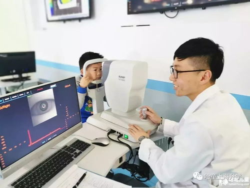 全家护眼总动员 眼科界的迪士尼一探究竟